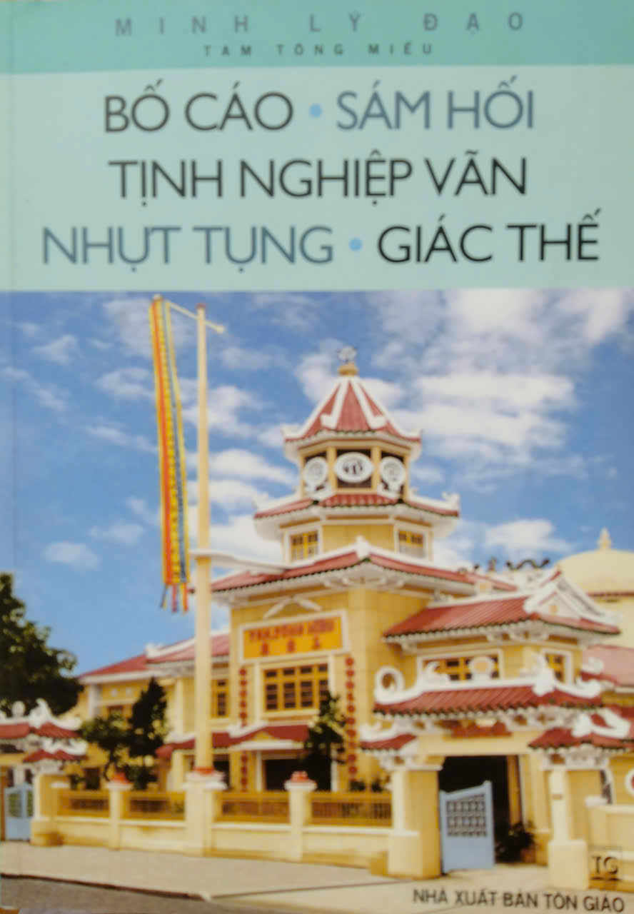 Bố Cáo – Sám Hối – Tịnh Nghiệp Văn Nhựt Tụng – Giác Thế